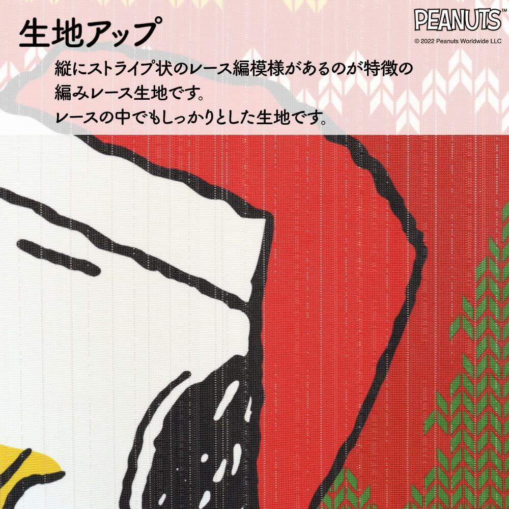 スヌーピー　クリスマス　タペストリー　ラグ スヌーピー クリスマス タペストリー ラグ 大判 - メルカリ